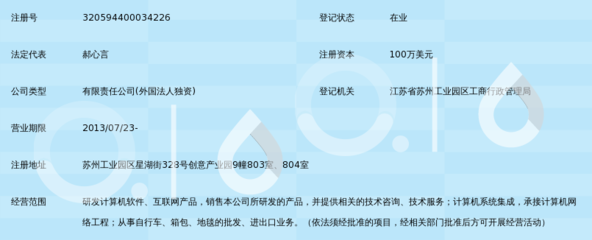 欧瑞思丹网络技术 深耕网络技术服务的创新力量